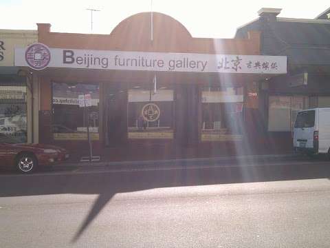 Photo: Beijing Furniture Gallery
